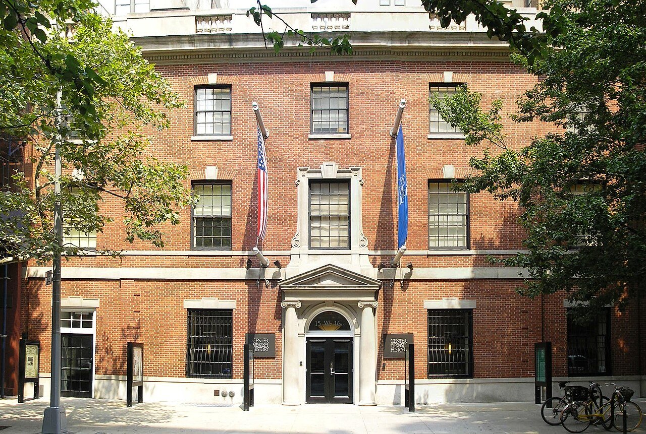 Center for Jewish History entrance at 15West 16thStreet, photographed in 2007