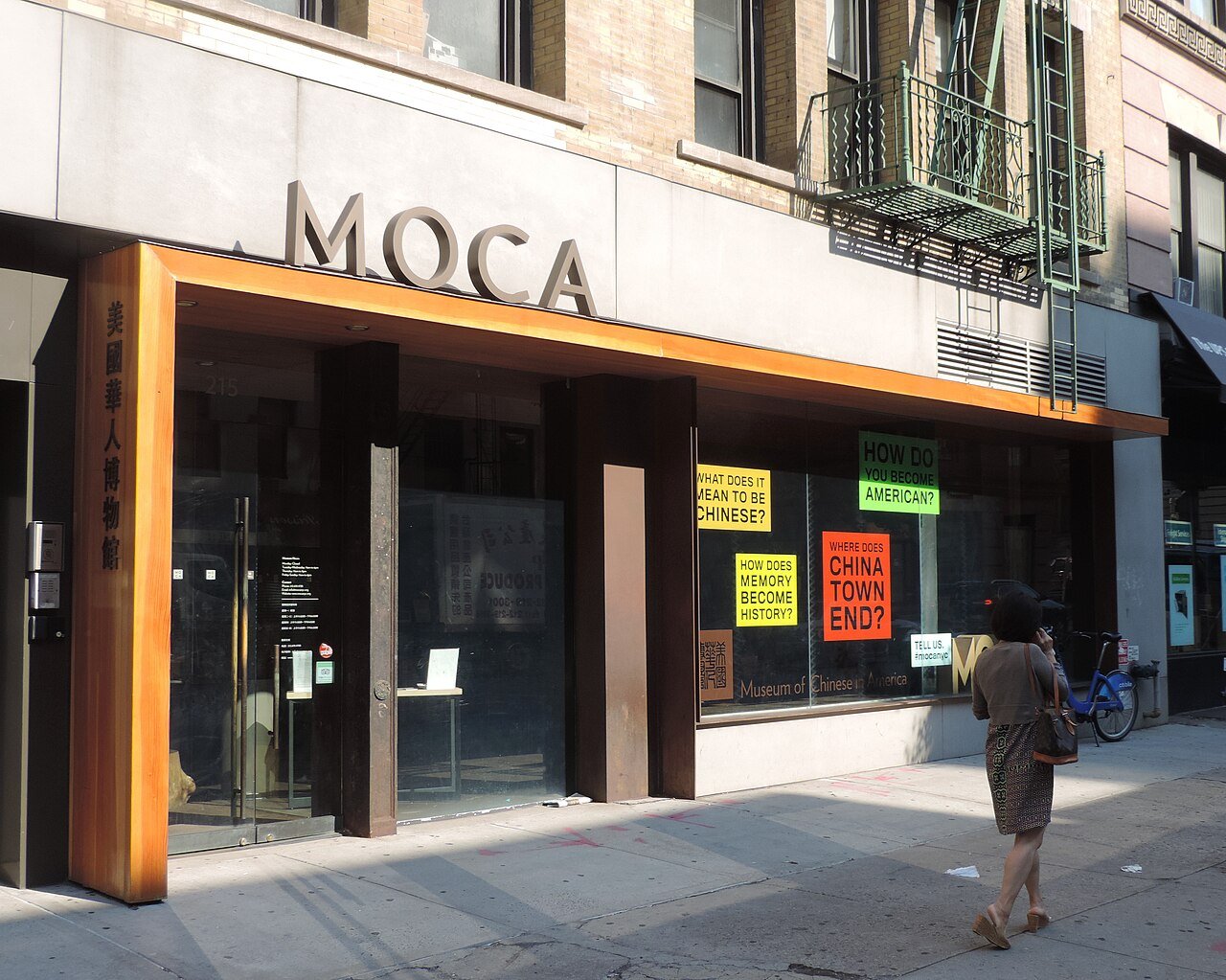 Centre Street entrance to the Museum of Chinese in America, photographed in 2015