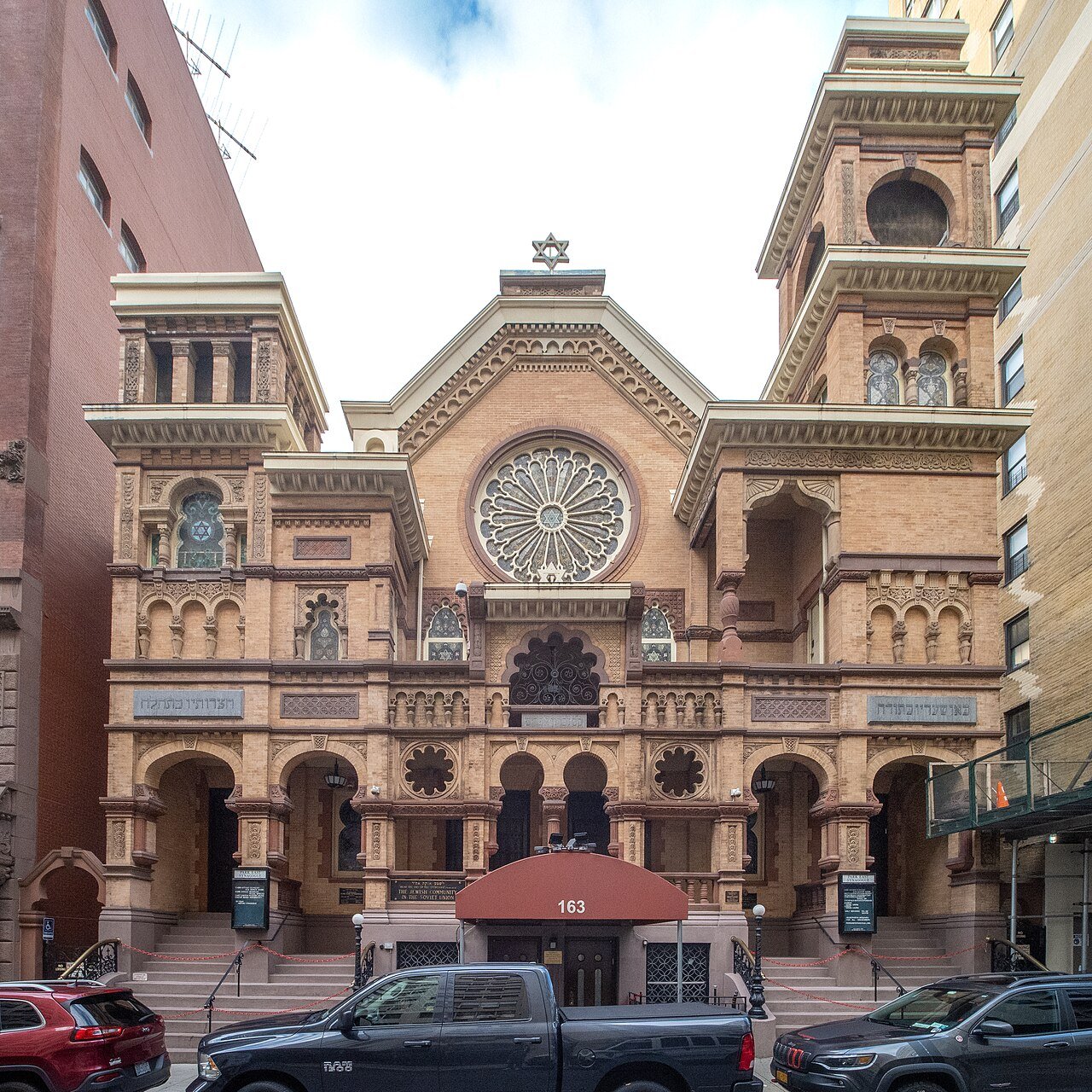 Park East Synagogue exterior