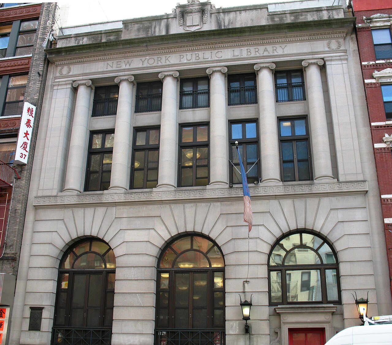 Chatham Square Library