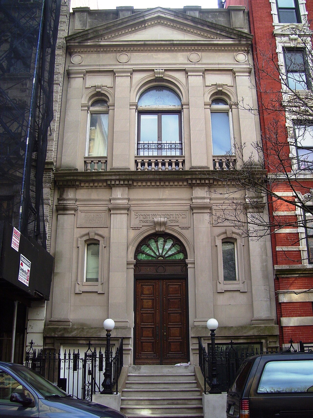 Former Beth Hamedrash Hagadol Anshe Ungarn Synagogue